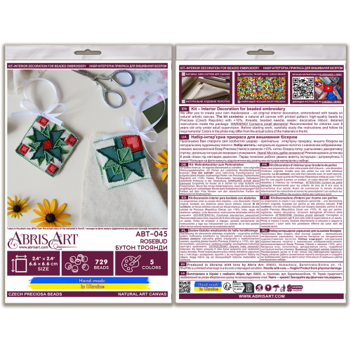 Decoration Rosebud (Interior Decoration), ABT-045 від Абрис Арт - купити з доставкою ✿ Найкраща ціна від виробника ✿ Оптом та в роздріб ✿ Придбати Interior deco Decoration Rosebud (Interior Decoration), ABT-045 від Абрис Арт - купити з доставкою ✿ Найкраща ціна від виробника ✿ Оптом та в роздріб ✿ Придбати Interior deco
