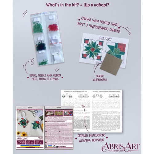 Decoration Rosebud (Interior Decoration), ABT-045 від Абрис Арт - купити з доставкою ✿ Найкраща ціна від виробника ✿ Оптом та в роздріб ✿ Придбати Interior deco Decoration Rosebud (Interior Decoration), ABT-045 від Абрис Арт - купити з доставкою ✿ Найкраща ціна від виробника ✿ Оптом та в роздріб ✿ Придбати Interior deco