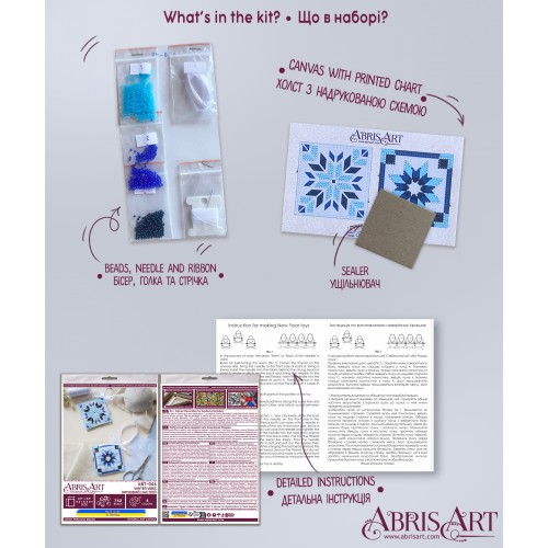 Decoration Winter Vibes (Interior Decoration), ABT-046  від Абрис Арт - купити з доставкою ✿ Найкраща ціна від виробника ✿ Оптом та в роздріб ✿ Придбати Interior deco