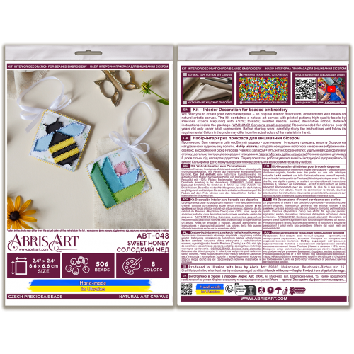 Decoration Sweet honey (Interior Decoration), ABT-048 від Абрис Арт - купити з доставкою ✿ Найкраща ціна від виробника ✿ Оптом та в роздріб ✿ Придбати Interior deco Decoration Sweet honey (Interior Decoration), ABT-048 від Абрис Арт - купити з доставкою ✿ Найкраща ціна від виробника ✿ Оптом та в роздріб ✿ Придбати Interior deco