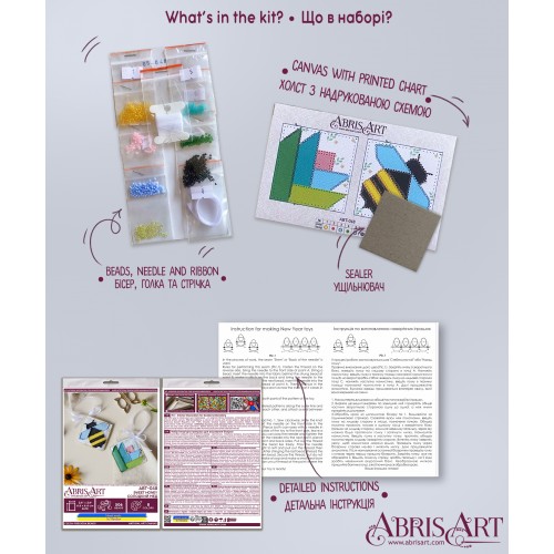 Decoration Sweet honey (Interior Decoration), ABT-048 від Абрис Арт - купити з доставкою ✿ Найкраща ціна від виробника ✿ Оптом та в роздріб ✿ Придбати Interior deco Decoration Sweet honey (Interior Decoration), ABT-048 від Абрис Арт - купити з доставкою ✿ Найкраща ціна від виробника ✿ Оптом та в роздріб ✿ Придбати Interior deco