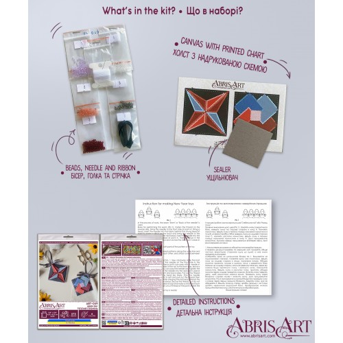 Decoration Warm Ray (Interior Decoration), ABT-049 від Абрис Арт - купити з доставкою ✿ Найкраща ціна від виробника ✿ Оптом та в роздріб ✿ Придбати Interior deco Decoration Warm Ray (Interior Decoration), ABT-049 від Абрис Арт - купити з доставкою ✿ Найкраща ціна від виробника ✿ Оптом та в роздріб ✿ Придбати Interior deco