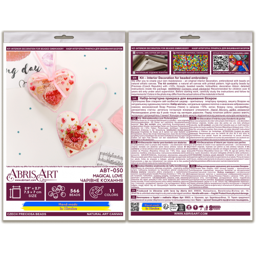 Decoration Magical Love (Romantic Stories), ABT-050 від Абрис Арт - купити з доставкою ✿ Найкраща ціна від виробника ✿ Оптом та в роздріб ✿ Придбати Interior deco Decoration Magical Love (Romantic Stories), ABT-050 від Абрис Арт - купити з доставкою ✿ Найкраща ціна від виробника ✿ Оптом та в роздріб ✿ Придбати Interior deco