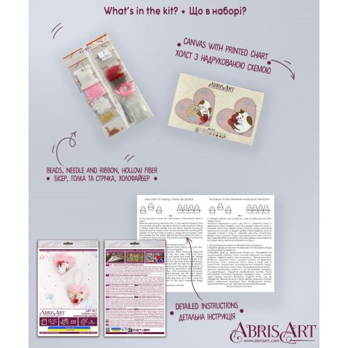 Decoration Purring Hugs (Romantic Stories), ABT-051 від Абрис Арт - купити з доставкою ✿ Найкраща ціна від виробника ✿ Оптом та в роздріб ✿ Придбати Interior deco Decoration Purring Hugs (Romantic Stories), ABT-051 від Абрис Арт - купити з доставкою ✿ Найкраща ціна від виробника ✿ Оптом та в роздріб ✿ Придбати Interior deco