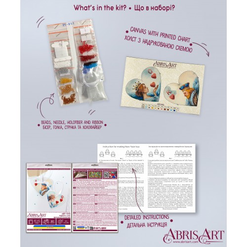 Decoration Majestic Love (Romantic Stories), ABT-052 від Абрис Арт - купити з доставкою ✿ Найкраща ціна від виробника ✿ Оптом та в роздріб ✿ Придбати Interior deco Decoration Majestic Love (Romantic Stories), ABT-052 від Абрис Арт - купити з доставкою ✿ Найкраща ціна від виробника ✿ Оптом та в роздріб ✿ Придбати Interior deco