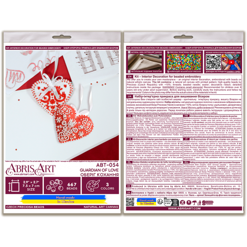 Decoration Guardian of Love (Romantic Stories), ABT-054 від Абрис Арт - купити з доставкою ✿ Найкраща ціна від виробника ✿ Оптом та в роздріб ✿ Придбати Interior deco Decoration Guardian of Love (Romantic Stories), ABT-054 від Абрис Арт - купити з доставкою ✿ Найкраща ціна від виробника ✿ Оптом та в роздріб ✿ Придбати Interior deco