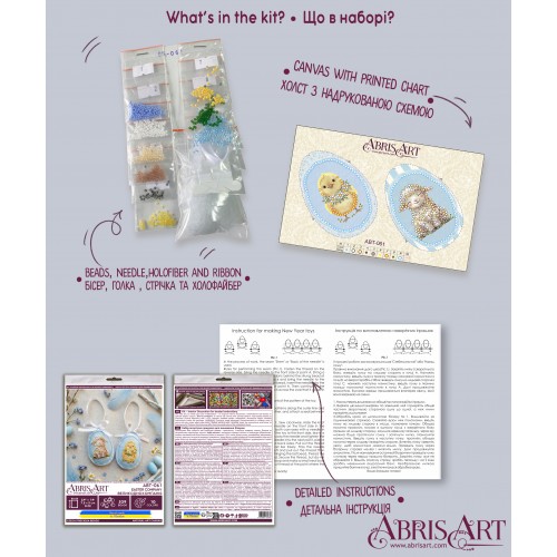 Decoration Easter Company (Easter Scenes), ABT-061  від Абрис Арт - купити з доставкою ✿ Найкраща ціна від виробника ✿ Оптом та в роздріб ✿ Придбати Interior deco