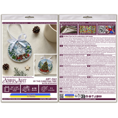 Decoration By the Christmas Tree (Winter tale), ABT-062  від Абрис Арт - купити з доставкою ✿ Найкраща ціна від виробника ✿ Оптом та в роздріб ✿ Придбати Kits for embroidery with beads on canvas - Christmas and New Year toys and decorations