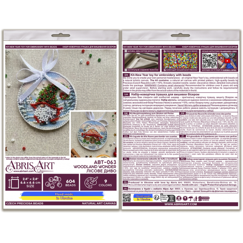 Decoration Woodland Wonder (Winter tale), ABT-063 від Абрис Арт - купити з доставкою ✿ Найкраща ціна від виробника ✿ Оптом та в роздріб ✿ Придбати Kits for embroidery with beads on canvas - Christmas and New Year toys and decorations Decoration Woodland Wonder (Winter tale), ABT-063 від Абрис Арт - купити з доставкою ✿ Найкраща ціна від виробника ✿ Оптом та в роздріб ✿ Придбати Kits for embroidery with beads on canvas - Christmas and New Year toys and decorations