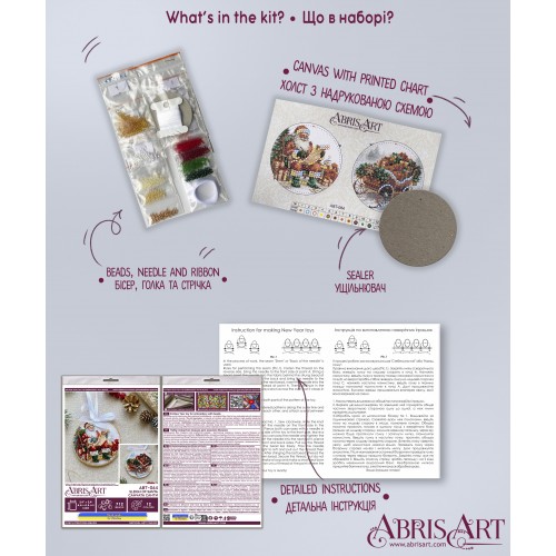 Decoration Sleigh of Santa (Winter tale), ABT-064  від Абрис Арт - купити з доставкою ✿ Найкраща ціна від виробника ✿ Оптом та в роздріб ✿ Придбати Kits for embroidery with beads on canvas - Christmas and New Year toys and decorations