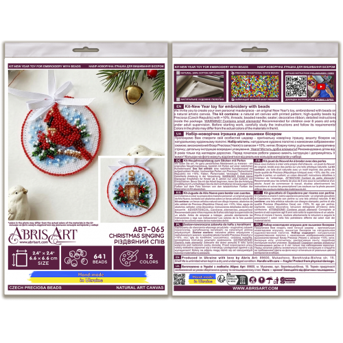 Decoration Christmas Singing (Winter tale), ABT-065  від Абрис Арт - купити з доставкою ✿ Найкраща ціна від виробника ✿ Оптом та в роздріб ✿ Придбати Kits for embroidery with beads on canvas - Christmas and New Year toys and decorations