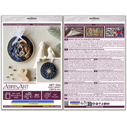 Decoration Holy night (Winter tale), ABT-066  від Абрис Арт - купити з доставкою ✿ Найкраща ціна від виробника ✿ Оптом та в роздріб ✿ Придбати Kits for embroidery with beads on canvas - Christmas and New Year toys and decorations
