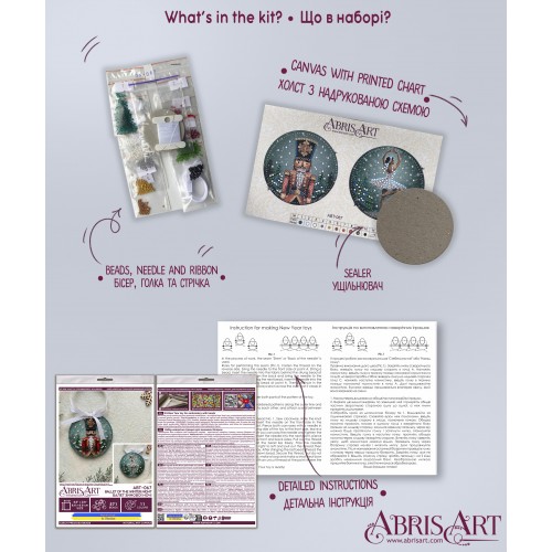 Decoration Ballet of the Winter Night (Winter tale), ABT-067 від Абрис Арт - купити з доставкою ✿ Найкраща ціна від виробника ✿ Оптом та в роздріб ✿ Придбати Kits for embroidery with beads on canvas - Christmas and New Year toys and decorations Decoration Ballet of the Winter Night (Winter tale), ABT-067 від Абрис Арт - купити з доставкою ✿ Найкраща ціна від виробника ✿ Оптом та в роздріб ✿ Придбати Kits for embroidery with beads on canvas - Christmas and New Year toys and decorations