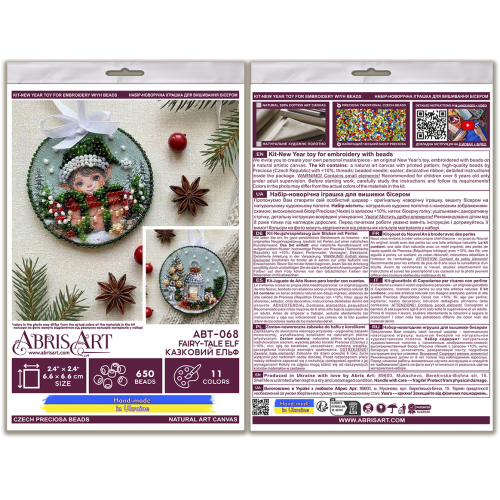Decoration Fairy-tale Elf (Winter tale), ABT-068  від Абрис Арт - купити з доставкою ✿ Найкраща ціна від виробника ✿ Оптом та в роздріб ✿ Придбати Kits for embroidery with beads on canvas - Christmas and New Year toys and decorations