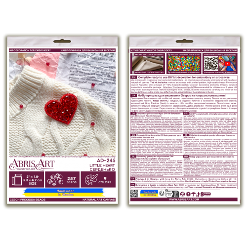 Decoration Little heart (Decoration), AD-245 від Абрис Арт - купити з доставкою ✿ Найкраща ціна від виробника ✿ Оптом та в роздріб ✿ Придбати Kits for creating brooches (jewelry) with beads Decoration Little heart (Decoration), AD-245 від Абрис Арт - купити з доставкою ✿ Найкраща ціна від виробника ✿ Оптом та в роздріб ✿ Придбати Kits for creating brooches (jewelry) with beads