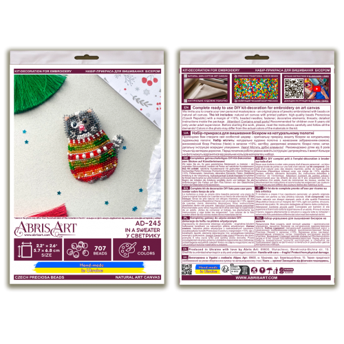 Decoration In a Sweater (Decoration), AD-247 від Абрис Арт - купити з доставкою ✿ Найкраща ціна від виробника ✿ Оптом та в роздріб ✿ Придбати Kits for creating brooches (jewelry) with beads Decoration In a Sweater (Decoration), AD-247 від Абрис Арт - купити з доставкою ✿ Найкраща ціна від виробника ✿ Оптом та в роздріб ✿ Придбати Kits for creating brooches (jewelry) with beads
