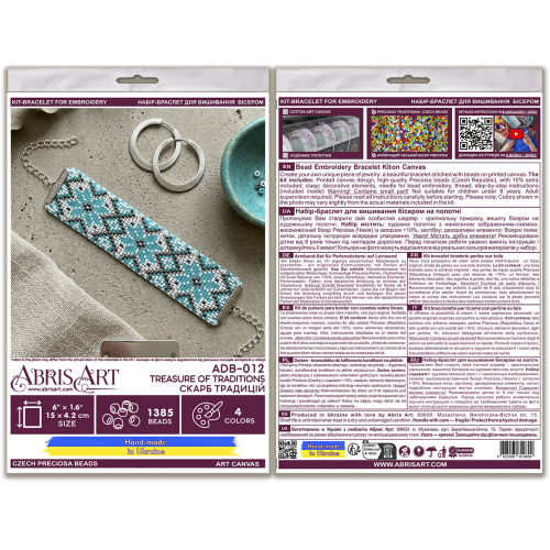 Main Bead Embroidery Kit Collar “Treasure of Traditions” (Easter Scenes), ADB-012  від Абрис Арт - купити з доставкою ✿ Найкраща ціна від виробника ✿ Оптом та в роздріб ✿ Придбати Kits for creating bracelets with beads
