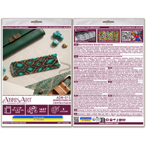 Main Bead Embroidery Kit Collar “Serpentarium” (Deco Scenes), ADB-013  від Абрис Арт - купити з доставкою ✿ Найкраща ціна від виробника ✿ Оптом та в роздріб ✿ Придбати Kits for creating bracelets with beads