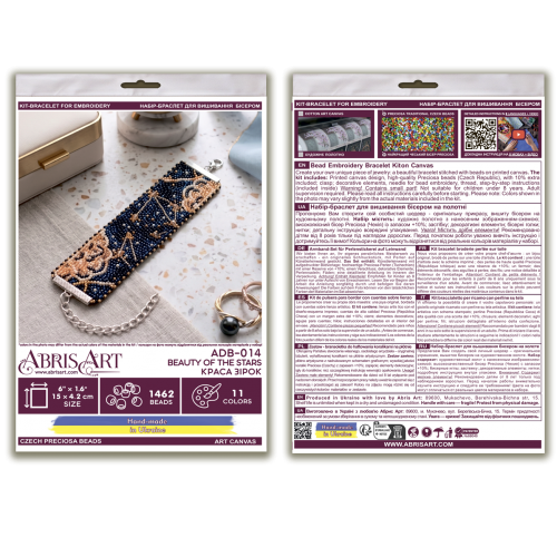 Main Bead Embroidery Kit Collar “Beauty of the Stars” (Deco Scenes), ADB-014  від Абрис Арт - купити з доставкою ✿ Найкраща ціна від виробника ✿ Оптом та в роздріб ✿ Придбати Kits for creating bracelets with beads