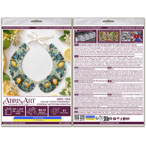 Main Bead Embroidery Kit Collar “Citrus Tenderness” (Flowers), ADC-006  від Абрис Арт - купити з доставкою ✿ Найкраща ціна від виробника ✿ Оптом та в роздріб ✿ Придбати Collar sets