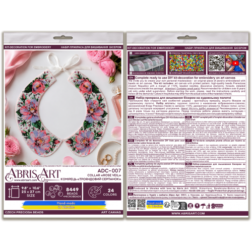 Main Bead Embroidery Kit Collar "Rose Veil" (Flowers), ADC-007  від Абрис Арт - купити з доставкою ✿ Найкраща ціна від виробника ✿ Оптом та в роздріб ✿ Придбати Collar sets