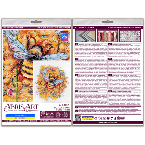 Cross-stitch kits Motley grass, AH-086 by Abris Art - buy online! ✿ Fast delivery ✿ Factory price ✿ Wholesale and retail ✿ Purchase Big kits for cross stitch embroidery