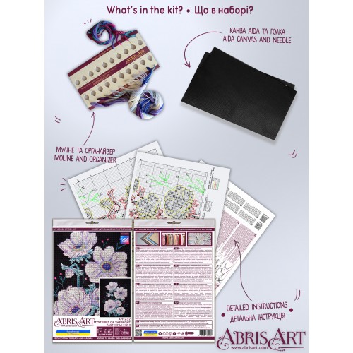 Cross-stitch kits Mysteries of the Night (Deco Scenes), AH-232  від Абрис Арт - купити з доставкою ✿ Найкраща ціна від виробника ✿ Оптом та в роздріб ✿ Придбати Big kits for cross stitch embroidery