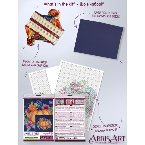 Cross-stitch kits Autumn colors (Deco Scenes), AH-233  від Абрис Арт - купити з доставкою ✿ Найкраща ціна від виробника ✿ Оптом та в роздріб ✿ Придбати Big kits for cross stitch embroidery