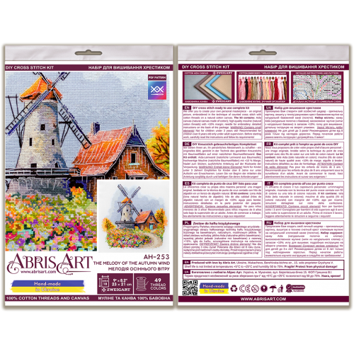 Cross-stitch kits The melody of the autumn wind (Deco Scenes), AH-253  від Абрис Арт - купити з доставкою ✿ Найкраща ціна від виробника ✿ Оптом та в роздріб ✿ Придбати Big kits for cross stitch embroidery