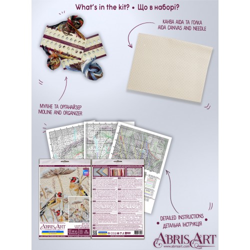 Cross-stitch kits A quiet blizzard (Deco Scenes), AH-263  від Абрис Арт - купити з доставкою ✿ Найкраща ціна від виробника ✿ Оптом та в роздріб ✿ Придбати Big kits for cross stitch embroidery