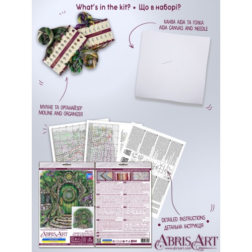 Cross-stitch kits Where the elves live (Deco Scenes), AH-267  від Абрис Арт - купити з доставкою ✿ Найкраща ціна від виробника ✿ Оптом та в роздріб ✿ Придбати Big kits for cross stitch embroidery