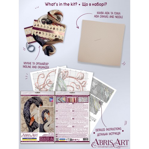 Cross-stitch kits Swans of love (Deco Scenes), AH-269  від Абрис Арт - купити з доставкою ✿ Найкраща ціна від виробника ✿ Оптом та в роздріб ✿ Придбати Big kits for cross stitch embroidery