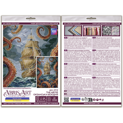 Набір для вишивання хрестиком "Океанська безодня", AH-292  від Абрис Арт - купити з доставкою ✿ Найкраща ціна від виробника ✿ Оптом та в роздріб ✿ Придбати Великі набори для вишивки хрестом