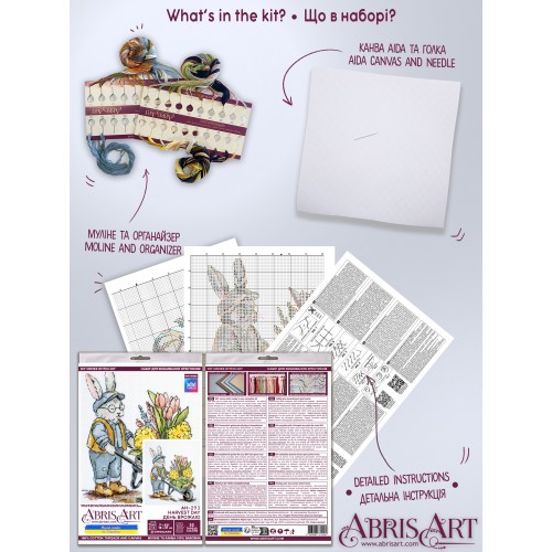 Cross-stitch kits Harvest Day (Animals), AH-293 від Абрис Арт - купити з доставкою ✿ Найкраща ціна від виробника ✿ Оптом та в роздріб ✿ Придбати Big kits for cross stitch embroidery Cross-stitch kits Harvest Day (Animals), AH-293 від Абрис Арт - купити з доставкою ✿ Найкраща ціна від виробника ✿ Оптом та в роздріб ✿ Придбати Big kits for cross stitch embroidery