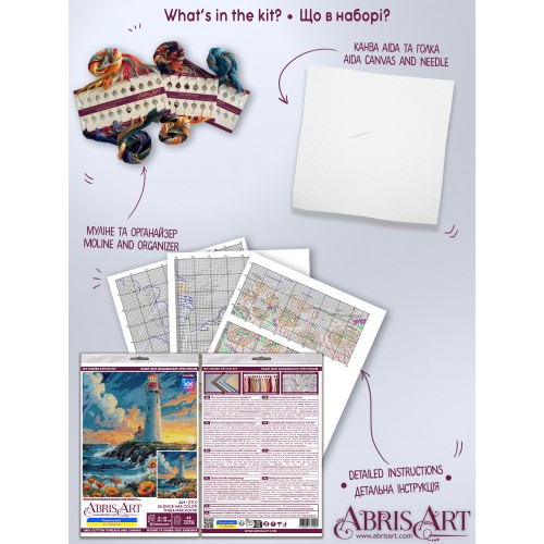 Cross-stitch kits Silence has color (Landscapes), AH-295  від Абрис Арт - купити з доставкою ✿ Найкраща ціна від виробника ✿ Оптом та в роздріб ✿ Придбати Big kits for cross stitch embroidery