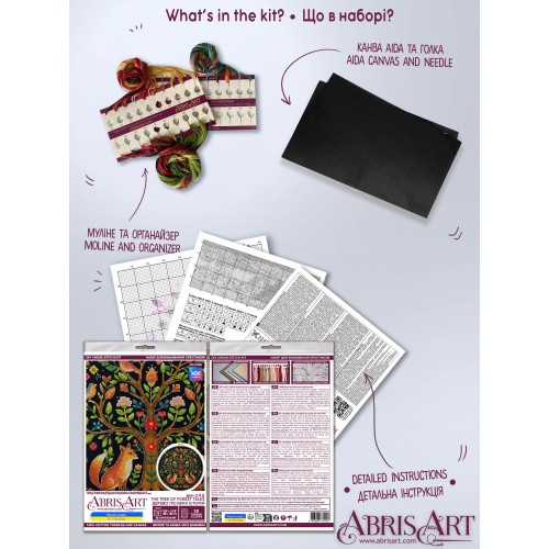 Cross-stitch kits The Tree of Forest Tales (Ethnic themes), AH-298  від Абрис Арт - купити з доставкою ✿ Найкраща ціна від виробника ✿ Оптом та в роздріб ✿ Придбати Big kits for cross stitch embroidery