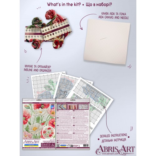 Cross-stitch kits When Poppies Bloom (Flowers), AH-299 від Абрис Арт - купити з доставкою ✿ Найкраща ціна від виробника ✿ Оптом та в роздріб ✿ Придбати Big kits for cross stitch embroidery Cross-stitch kits When Poppies Bloom (Flowers), AH-299 від Абрис Арт - купити з доставкою ✿ Найкраща ціна від виробника ✿ Оптом та в роздріб ✿ Придбати Big kits for cross stitch embroidery