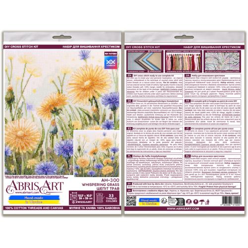 Cross-stitch kits Whispering Grass (Flowers), AH-300 від Абрис Арт - купити з доставкою ✿ Найкраща ціна від виробника ✿ Оптом та в роздріб ✿ Придбати Big kits for cross stitch embroidery Cross-stitch kits Whispering Grass (Flowers), AH-300 від Абрис Арт - купити з доставкою ✿ Найкраща ціна від виробника ✿ Оптом та в роздріб ✿ Придбати Big kits for cross stitch embroidery