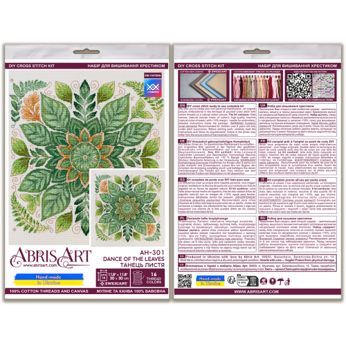 Набір для вишивання хрестиком "Танець листя", AH-301 від Абрис Арт - купити з доставкою ✿ Найкраща ціна від виробника ✿ Оптом та в роздріб ✿ Придбати Великі набори для вишивки хрестом Набір для вишивання хрестиком "Танець листя", AH-301 від Абрис Арт - купити з доставкою ✿ Найкраща ціна від виробника ✿ Оптом та в роздріб ✿ Придбати Великі набори для вишивки хрестом
