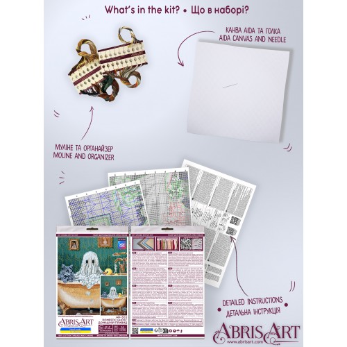Cross-stitch kits Domestic ghost (Halloween Scenes), AH-303 від Абрис Арт - купити з доставкою ✿ Найкраща ціна від виробника ✿ Оптом та в роздріб ✿ Придбати Big kits for cross stitch embroidery Cross-stitch kits Domestic ghost (Halloween Scenes), AH-303 від Абрис Арт - купити з доставкою ✿ Найкраща ціна від виробника ✿ Оптом та в роздріб ✿ Придбати Big kits for cross stitch embroidery