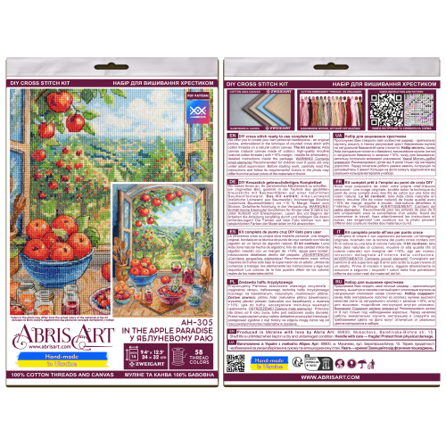 Cross-stitch kits In the Apple Paradise (Still life), AH-305  від Абрис Арт - купити з доставкою ✿ Найкраща ціна від виробника ✿ Оптом та в роздріб ✿ Придбати Big kits for cross stitch embroidery