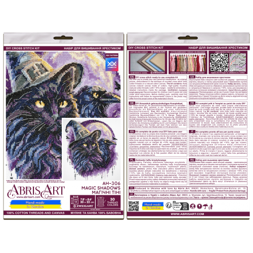 Набір для вишивання хрестиком "Магічні тіні", AH-306  від Абрис Арт - купити з доставкою ✿ Найкраща ціна від виробника ✿ Оптом та в роздріб ✿ Придбати Великі набори для вишивки хрестом