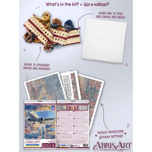 Cross-stitch kits Above the sky (Landscapes), AH-308  від Абрис Арт - купити з доставкою ✿ Найкраща ціна від виробника ✿ Оптом та в роздріб ✿ Придбати Big kits for cross stitch embroidery