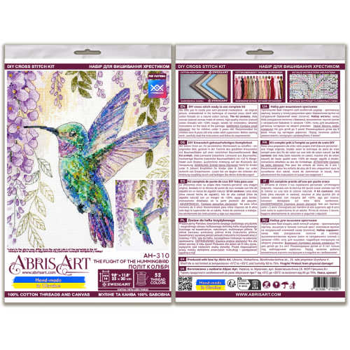 Cross-stitch kits The flight of the hummingbird (Animals and birds), AH-310  від Абрис Арт - купити з доставкою ✿ Найкраща ціна від виробника ✿ Оптом та в роздріб ✿ Придбати Big kits for cross stitch embroidery
