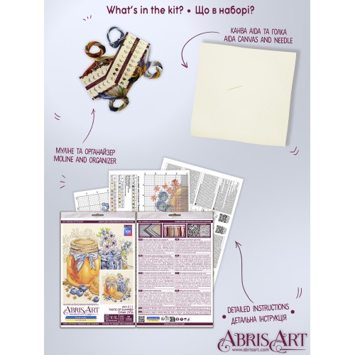 Cross-stitch kits Taste of Summer (Still life), AH-311  від Абрис Арт - купити з доставкою ✿ Найкраща ціна від виробника ✿ Оптом та в роздріб ✿ Придбати Big kits for cross stitch embroidery