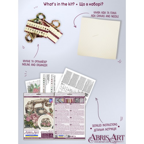 Cross-stitch kits Waiting for Your Call (Retro), AH-312  від Абрис Арт - купити з доставкою ✿ Найкраща ціна від виробника ✿ Оптом та в роздріб ✿ Придбати Big kits for cross stitch embroidery