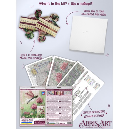 Cross-stitch kits Sweet clover (Flowers), AH-313  від Абрис Арт - купити з доставкою ✿ Найкраща ціна від виробника ✿ Оптом та в роздріб ✿ Придбати Big kits for cross stitch embroidery