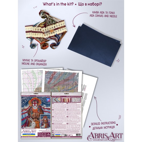 Cross-stitch kits Winter motanka doll (Ethnic themes), AH-314  від Абрис Арт - купити з доставкою ✿ Найкраща ціна від виробника ✿ Оптом та в роздріб ✿ Придбати Big kits for cross stitch embroidery