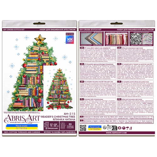 Cross-stitch kits Reader's Christmas tree (Winter tale), AH-315  від Абрис Арт - купити з доставкою ✿ Найкраща ціна від виробника ✿ Оптом та в роздріб ✿ Придбати Big kits for cross stitch embroidery