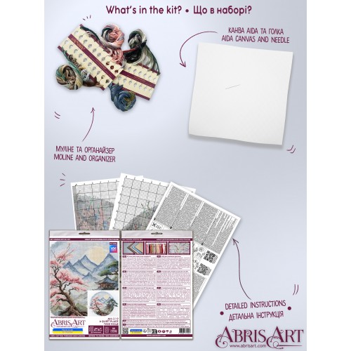 Cross-stitch kits A quiet place (Landscapes), AH-319  від Абрис Арт - купити з доставкою ✿ Найкраща ціна від виробника ✿ Оптом та в роздріб ✿ Придбати Big kits for cross stitch embroidery